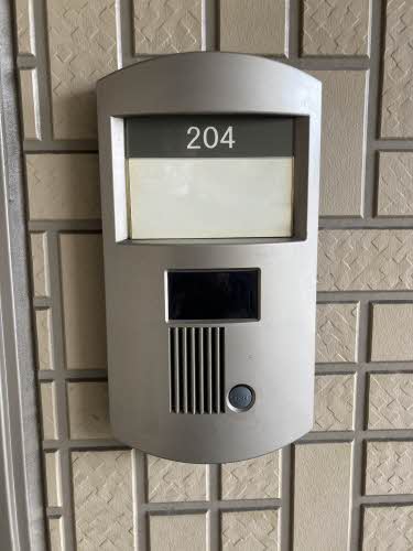 エクレール清水が丘 0204号-2