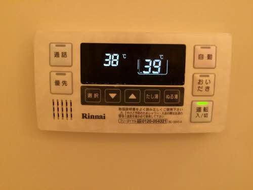 アイキャス 0102号-14