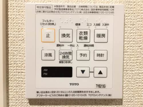 フェリシティⅡ 0102号-8