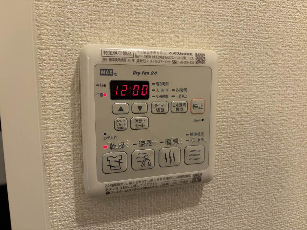 ソサイティー鵯島 0103号-6