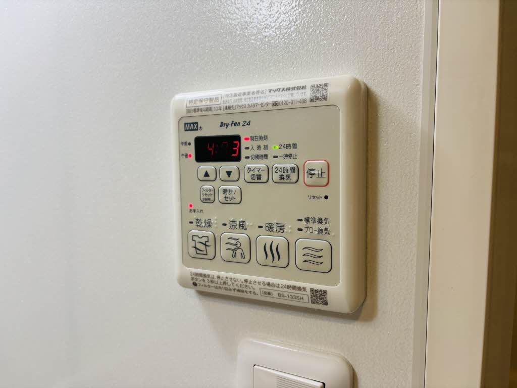 マンション旭 102号-15