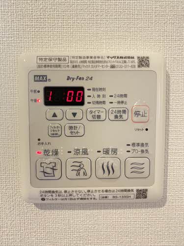 ラ・コリーヌ 0103号-11