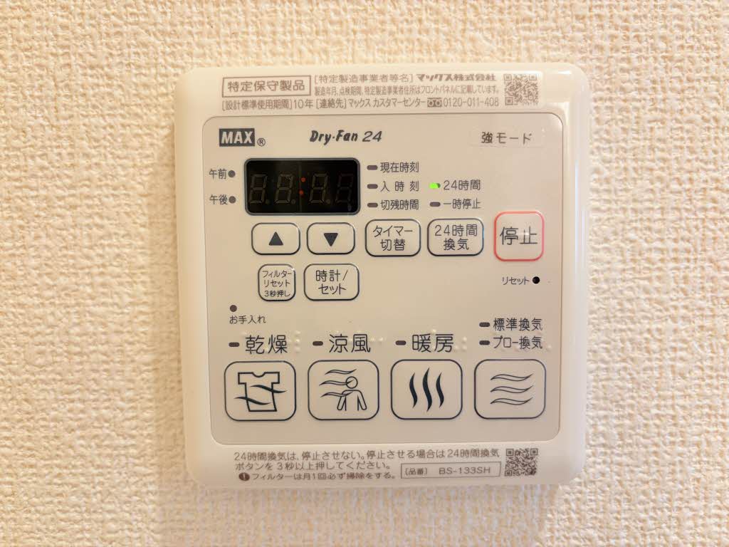 ファースト・コンフォーザ 0307号-6