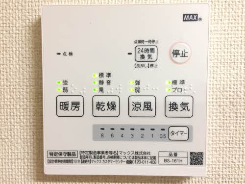 グリーンヴィラ平野 A105号-2