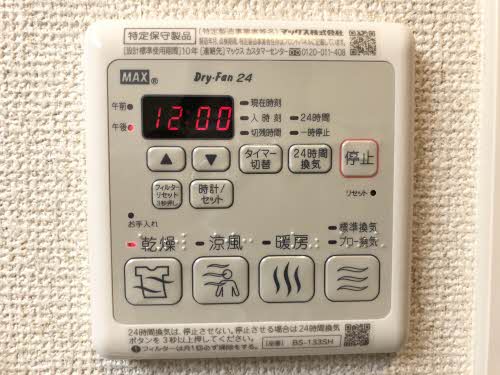 Dear One 飯村北 0202号-8