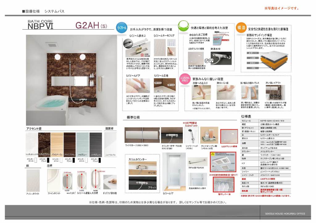 シャーメゾン　アトリエール 0102号-6
