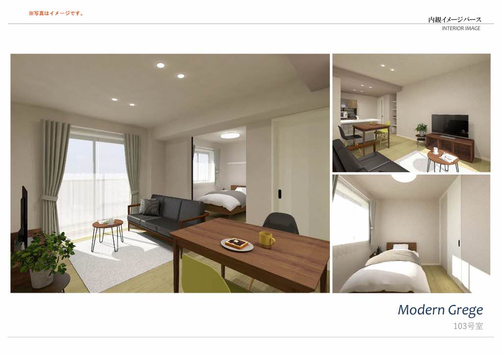 シャーメゾン　アトリエール 0103号-2