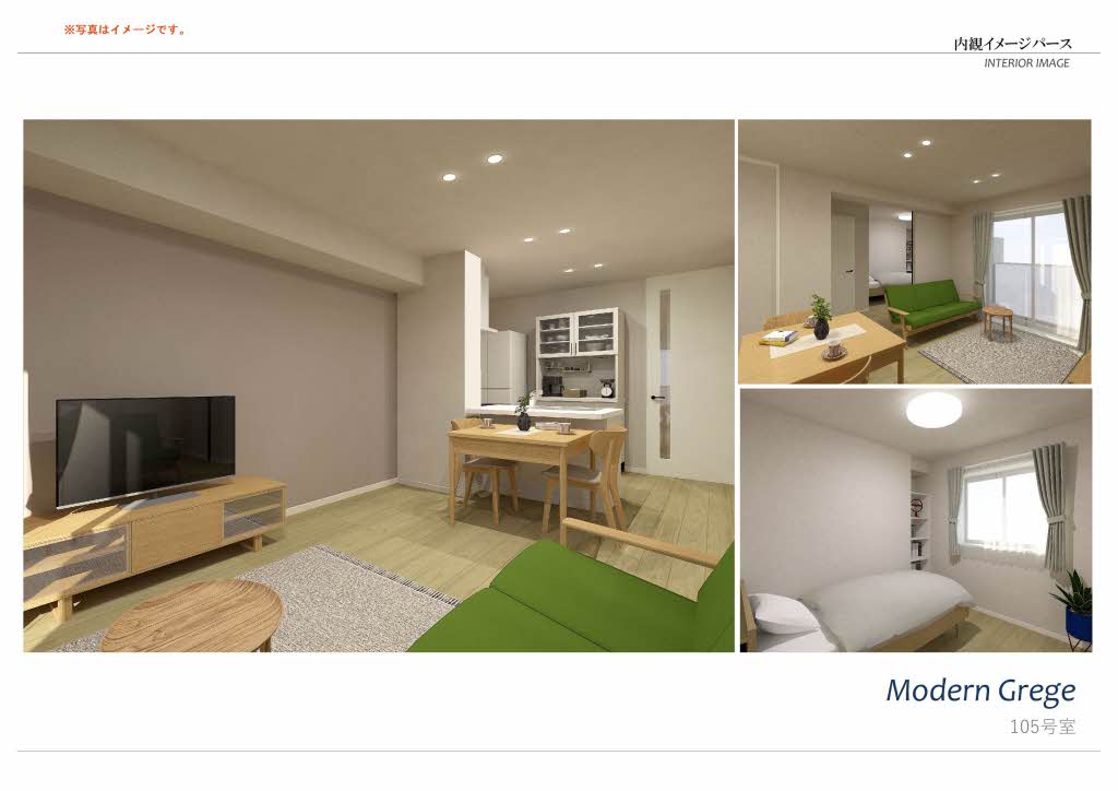 シャーメゾン　アトリエール 0105号-2