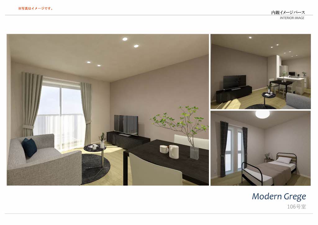 シャーメゾン　アトリエール 0106号-2