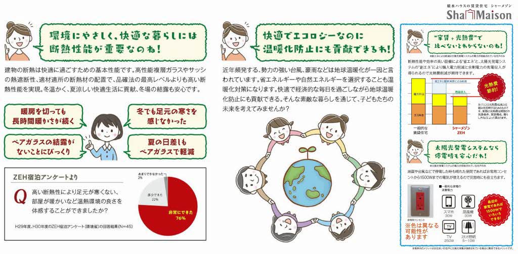 シャーメゾン　アトリエール 0107号-11