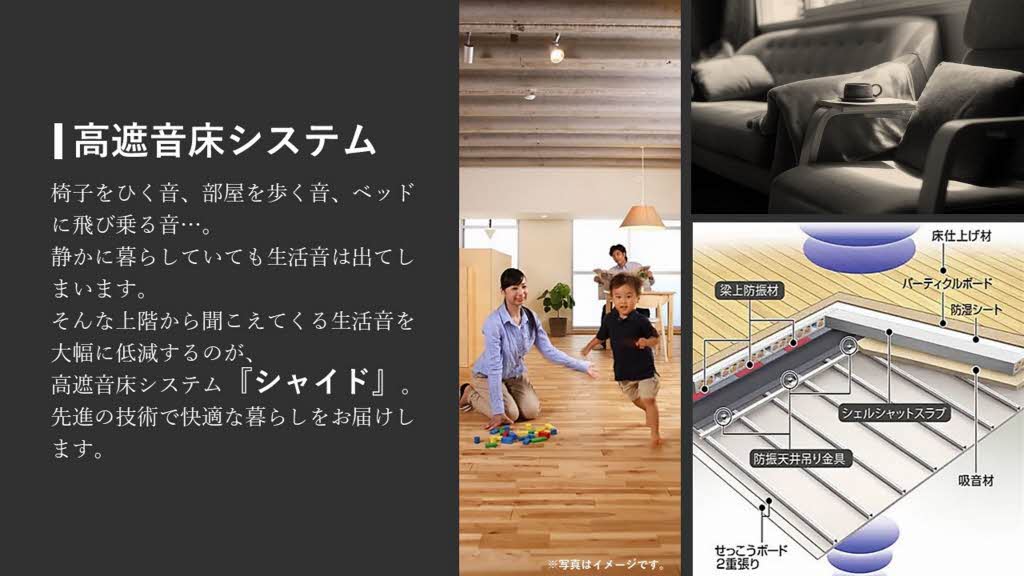 シャーメゾン アトリエール 0201号-8