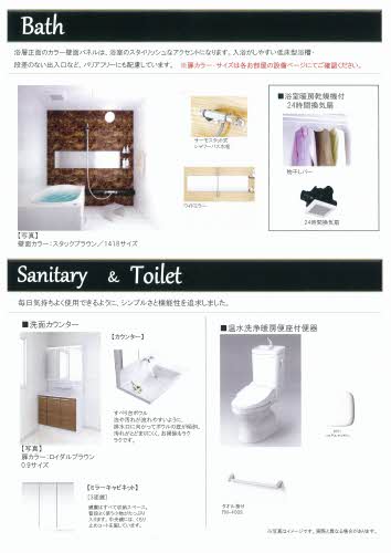 シャーメゾンステージ豊年町 0207号-8