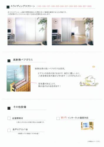 シャーメゾンステージ豊年町 0307号-10