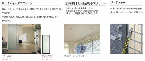 シャーメゾンステージ吹上 0305号-6