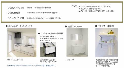 シャーメゾンステージ吹上 0305号-8