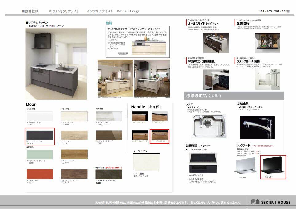 メープル 0103号-10