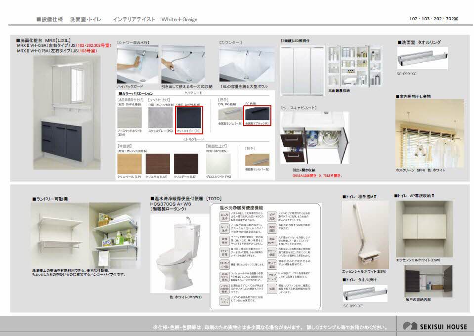 メープル 0103号-11