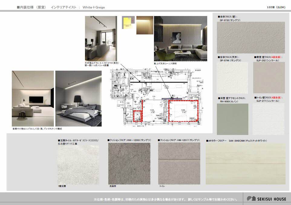 メープル 0103号-13