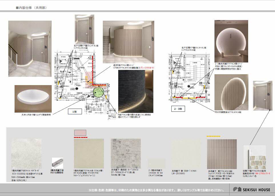 メープル 0201号-14
