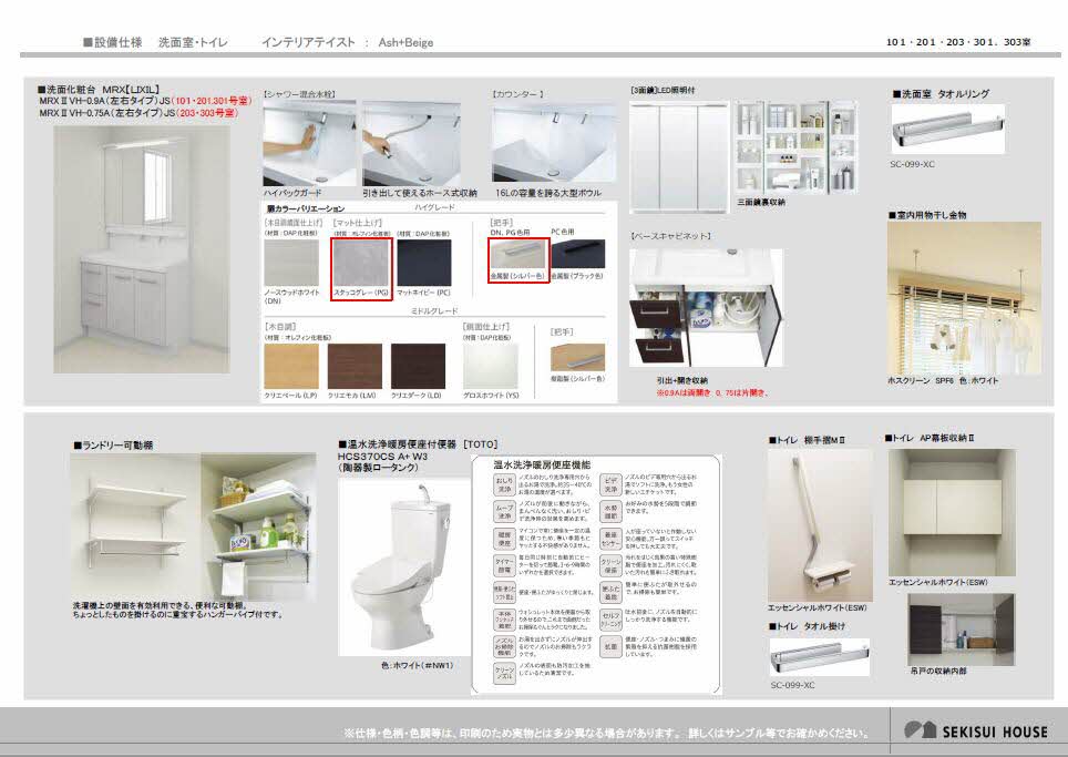 メープル 0203号-11