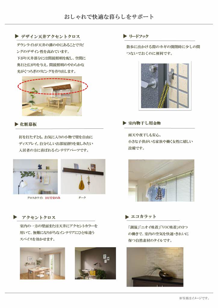 当社管理】mysig(ミューシグ) 0301号室(愛知県豊明市 当社管理】mysig(ミューシグ) 0301号室(愛知県豊明市