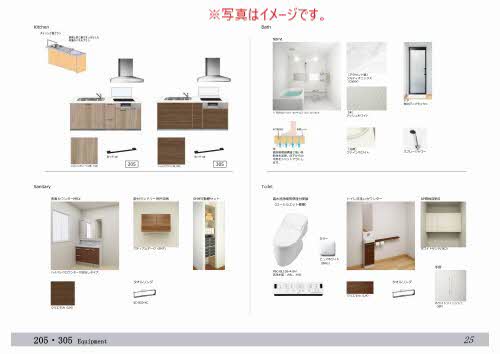 シャーメゾンステージ西草深 0305号-3