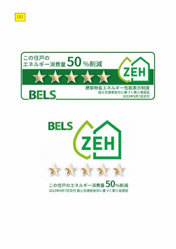 シャーメゾンステージ東鷹匠 0101号-2