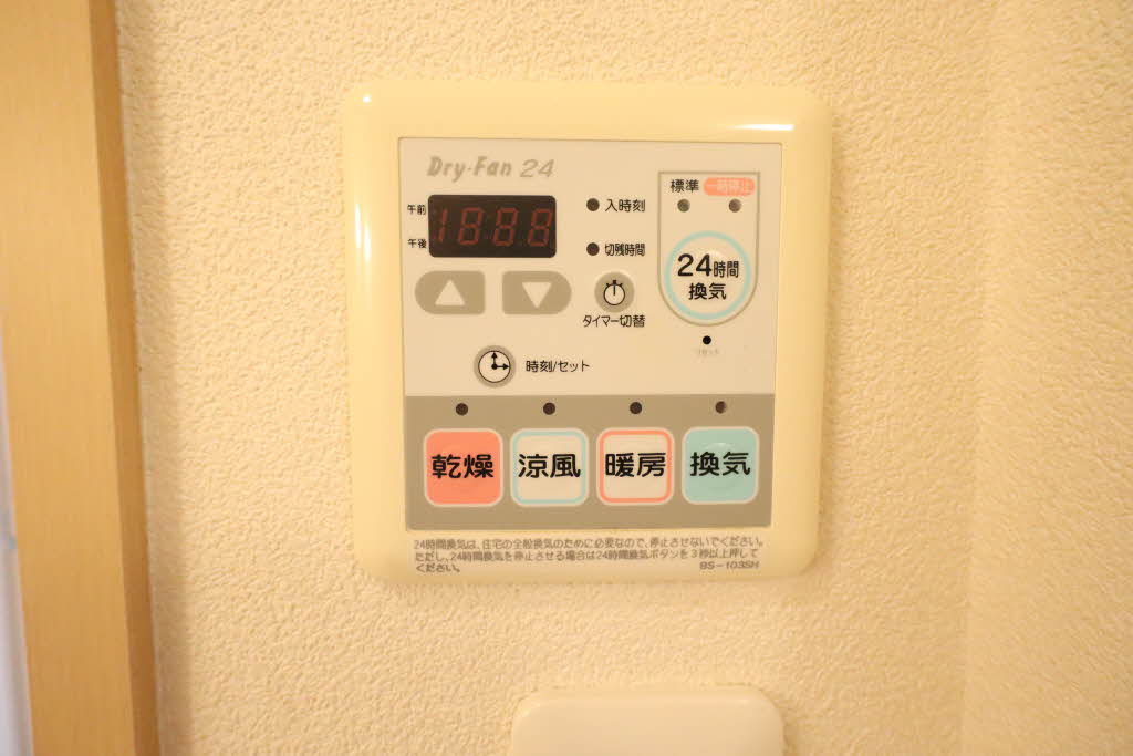 レガール北野 A102号-7