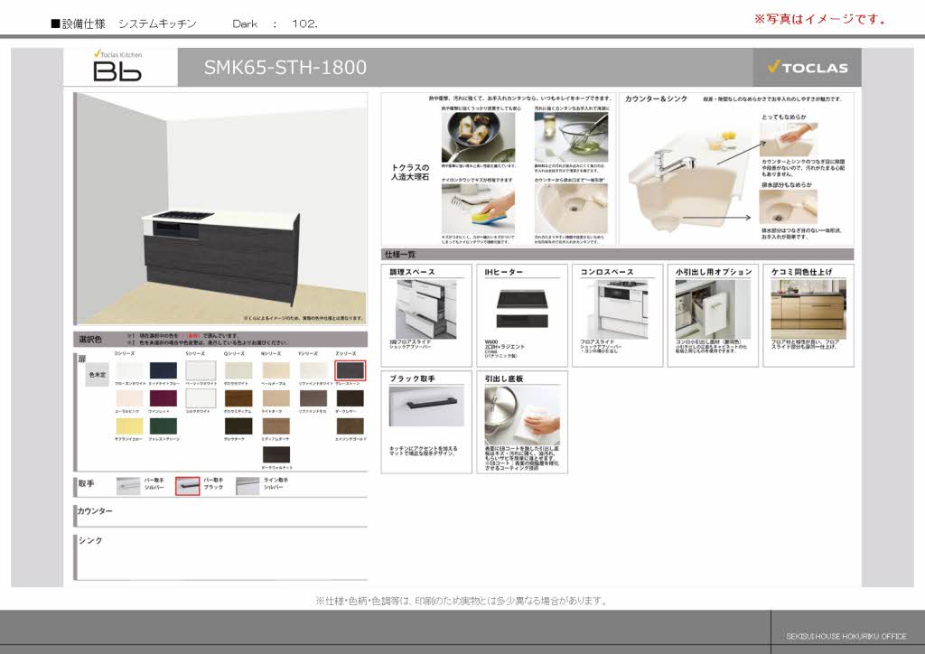 ヴェスプッチ（ＶＥＳＰＵＣＣＩ） 0102号-11