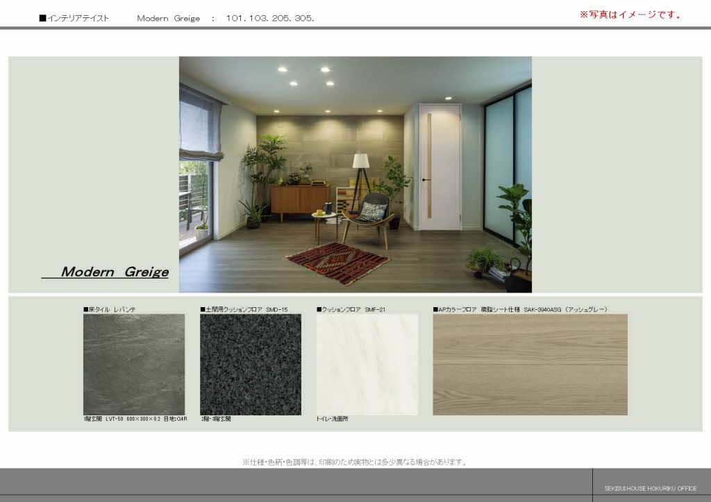 ヴェスプッチ（ＶＥＳＰＵＣＣＩ） 0103号-2