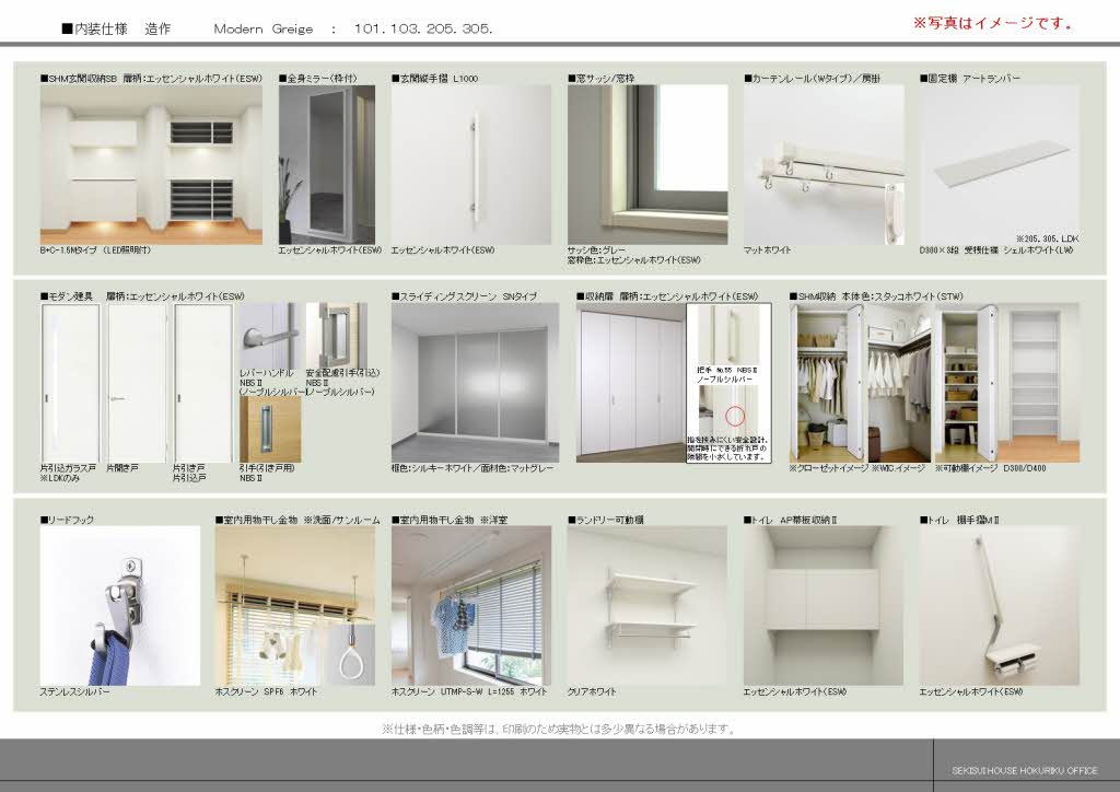 ヴェスプッチ（ＶＥＳＰＵＣＣＩ） 0103号-3