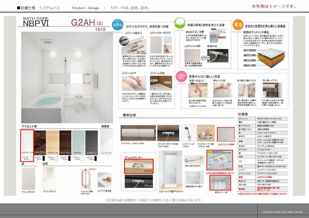 ヴェスプッチ（ＶＥＳＰＵＣＣＩ） 0103号-4