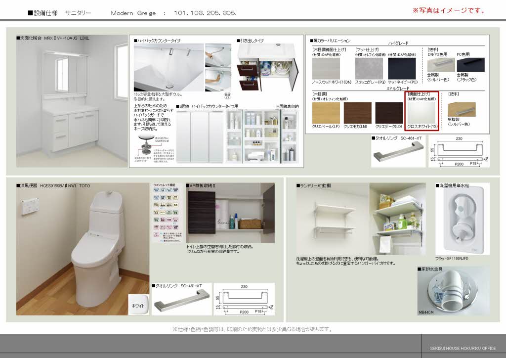 ヴェスプッチ（ＶＥＳＰＵＣＣＩ） 0103号-5