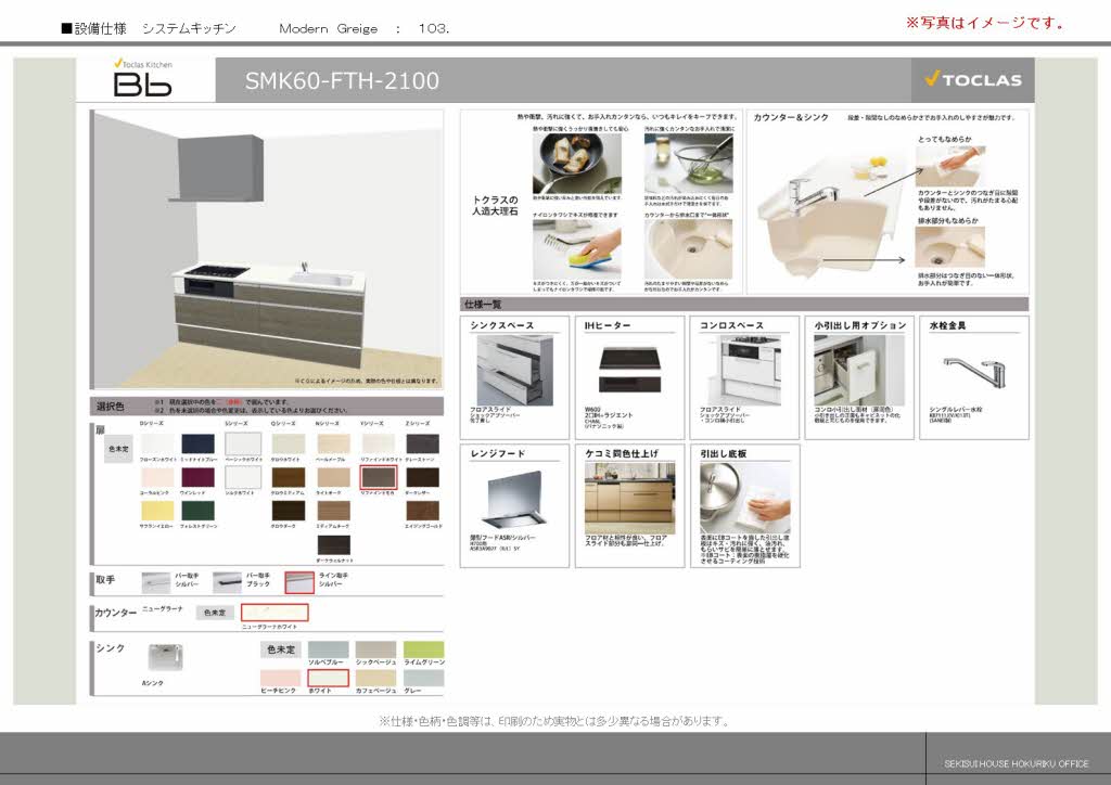 ヴェスプッチ（ＶＥＳＰＵＣＣＩ） 0103号-6