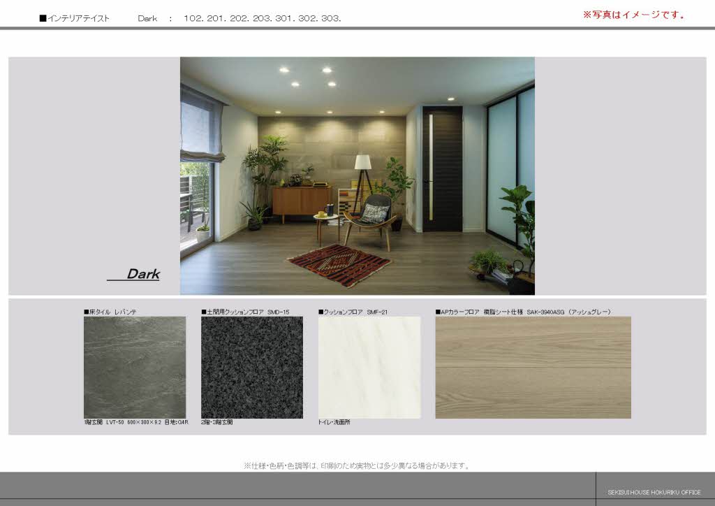 ヴェスプッチ（ＶＥＳＰＵＣＣＩ） 0202号-6
