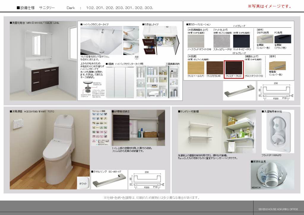 ヴェスプッチ（ＶＥＳＰＵＣＣＩ） 0202号-9