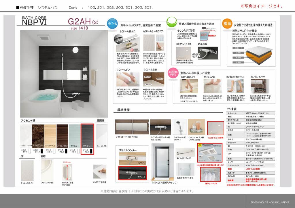 ヴェスプッチ（ＶＥＳＰＵＣＣＩ） 0302号-8