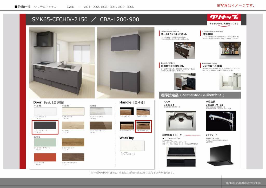 ヴェスプッチ（ＶＥＳＰＵＣＣＩ） 0302号-10