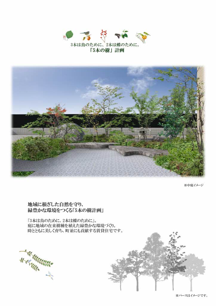 ポルタ　フェリーチェ 0201号-6