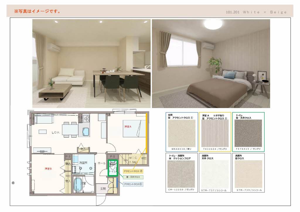 シャーメゾンＭⅡ（ＳｈａＭａｉｓｏｎ　ＭⅡ） 0101号-5