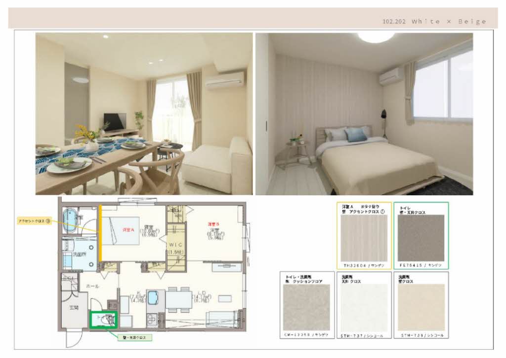 シャーメゾン】シャーメゾンMⅡ（ShaMaison MⅡ