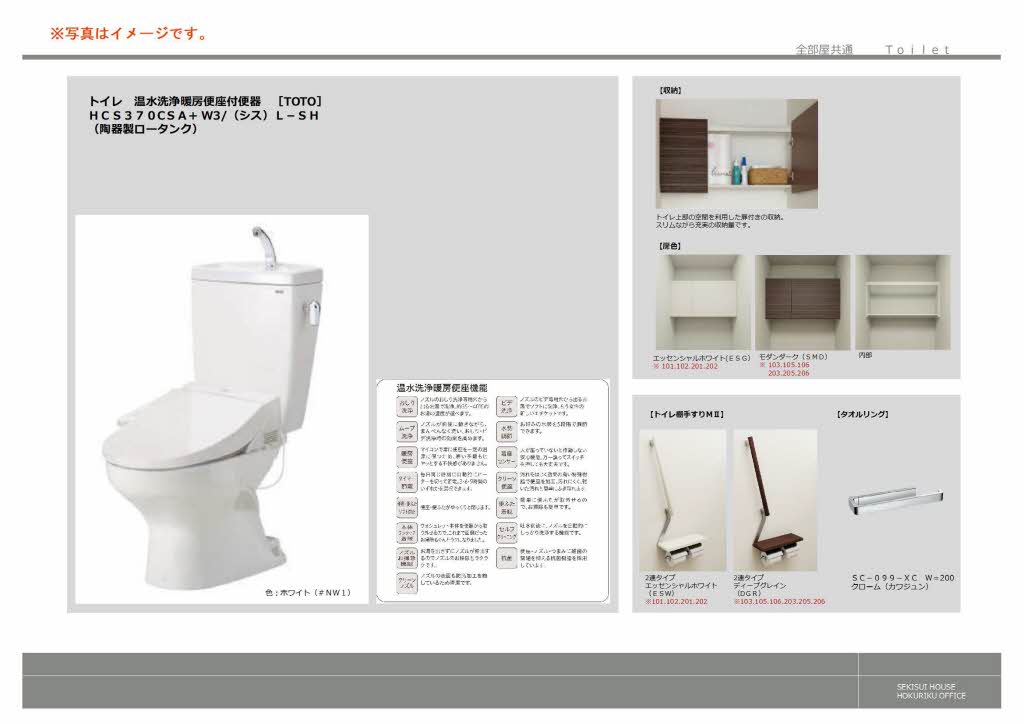 シャーメゾンＭⅡ（ＳｈａＭａｉｓｏｎ　ＭⅡ） 0103号-7
