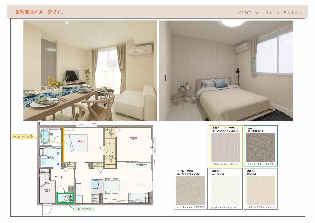シャーメゾンＭⅡ（ＳｈａＭａｉｓｏｎ　ＭⅡ） 0202号-5
