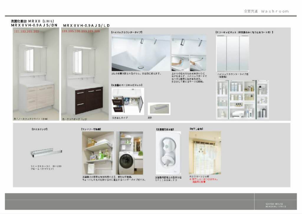 シャーメゾン】シャーメゾンMⅡ（ShaMaison MⅡ）0202号室