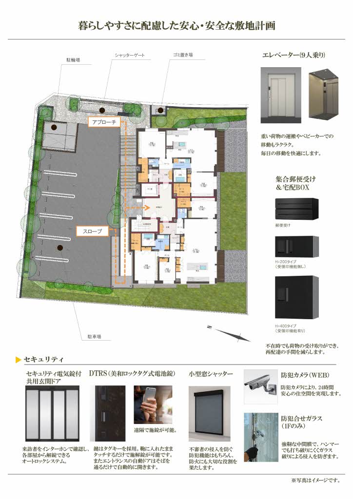 ラ・メゾン南山 0202号-4