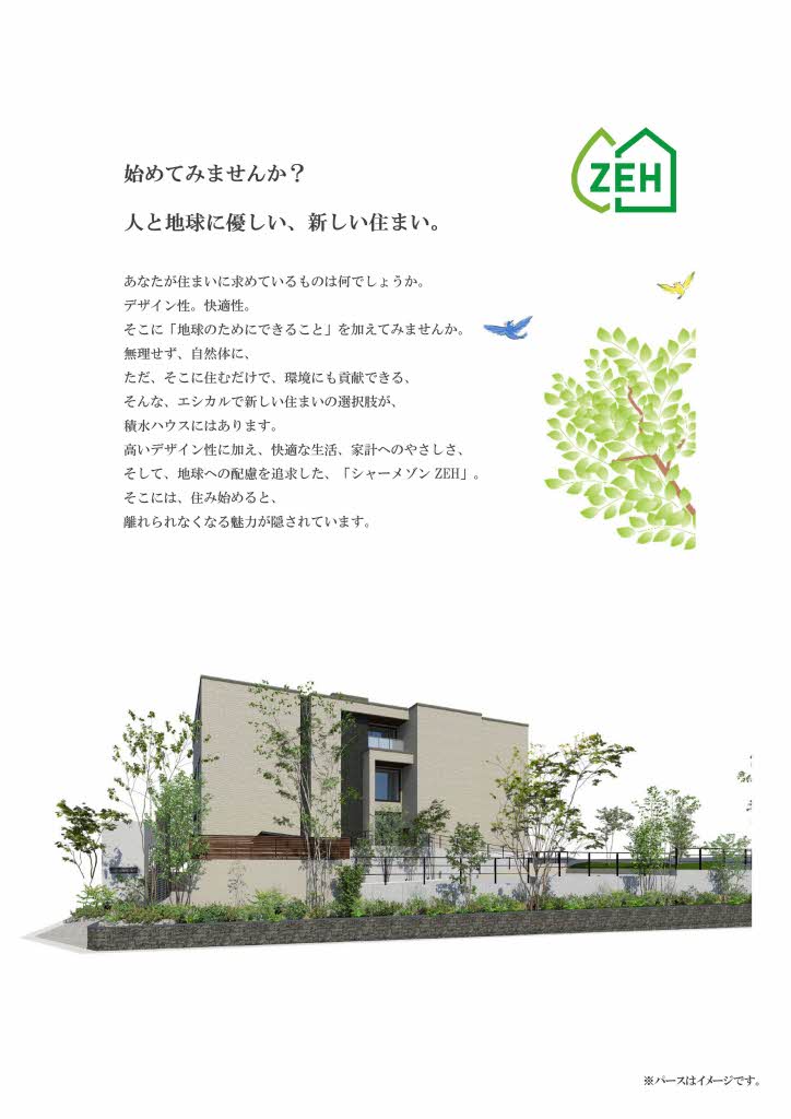 ラ・メゾン南山 0202号-11