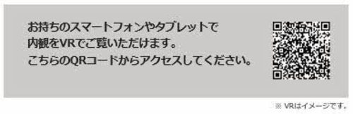 プレミアスゲート 0101号-10