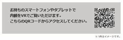 プレミアスゲート 0103号-10