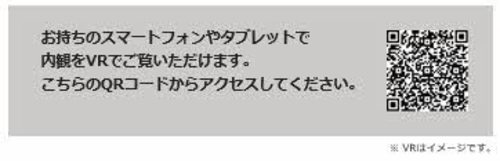 プレミアスゲート 0106号-10