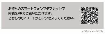 プレミアスゲート 0203号-9